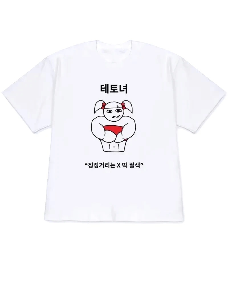 Quirky Lifestyle Art Print Kor - Korean Women Lifestyle recension och pris
