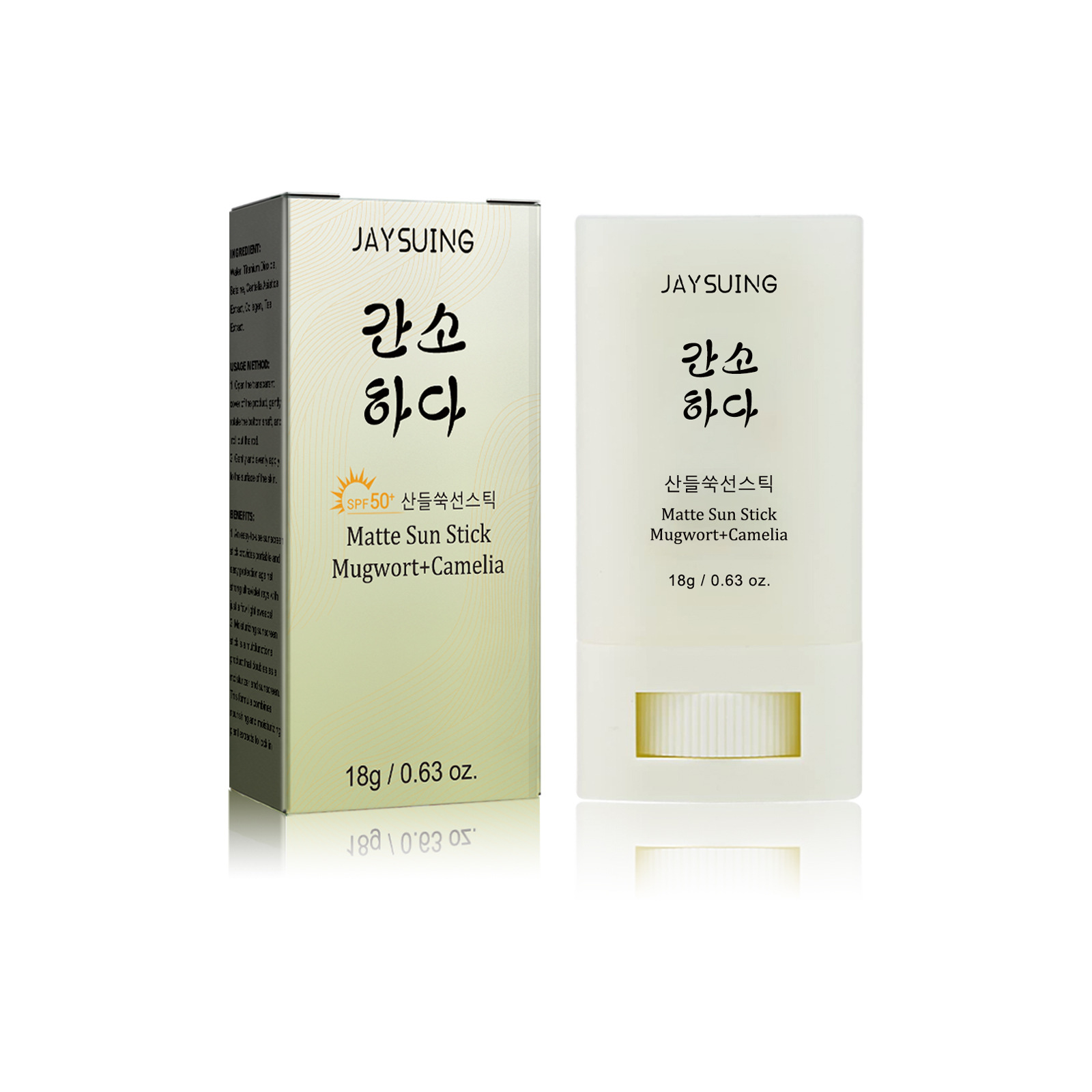 JAYSUING Sunscreen stick Body  - Sunstick Korean Spf recension och pris