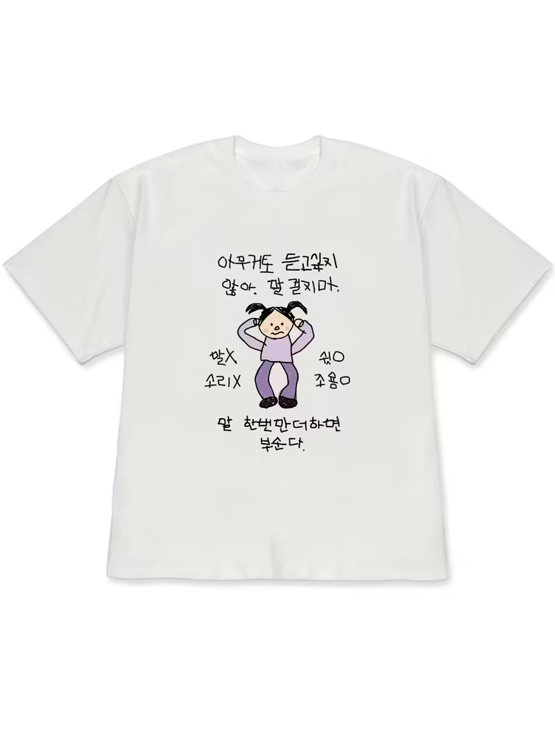 Women's T-shirt White Short-Sl - Korean Women Lifestyle recension och pris