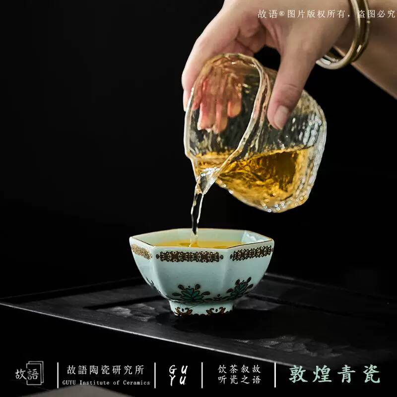 Dunhuang Celadon Personal Cera - Celadon Ceramic Cup recension och pris