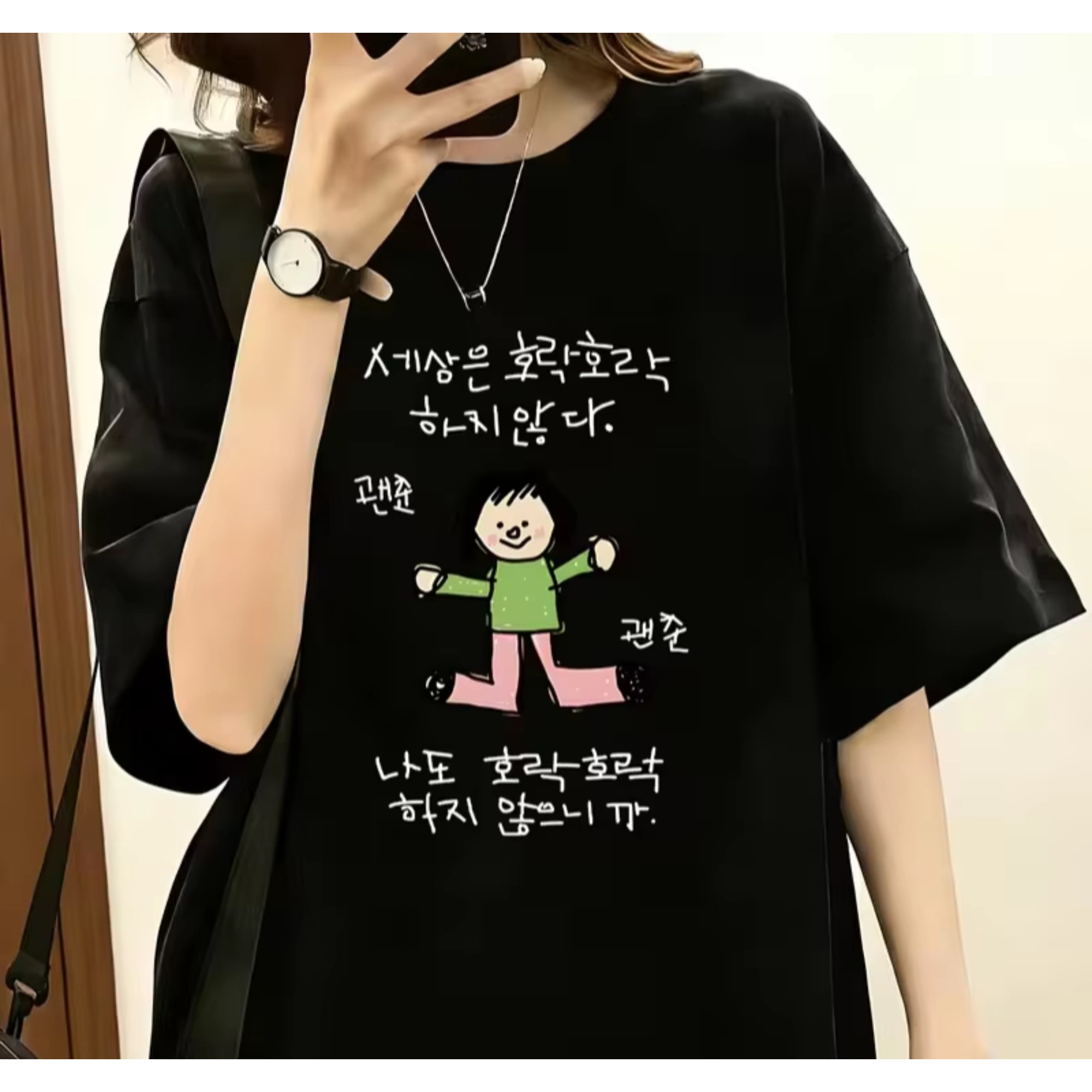 Women's T-shirt with A Illustr - Korean Lifestyle & Kids Boutique Photos recension och pris