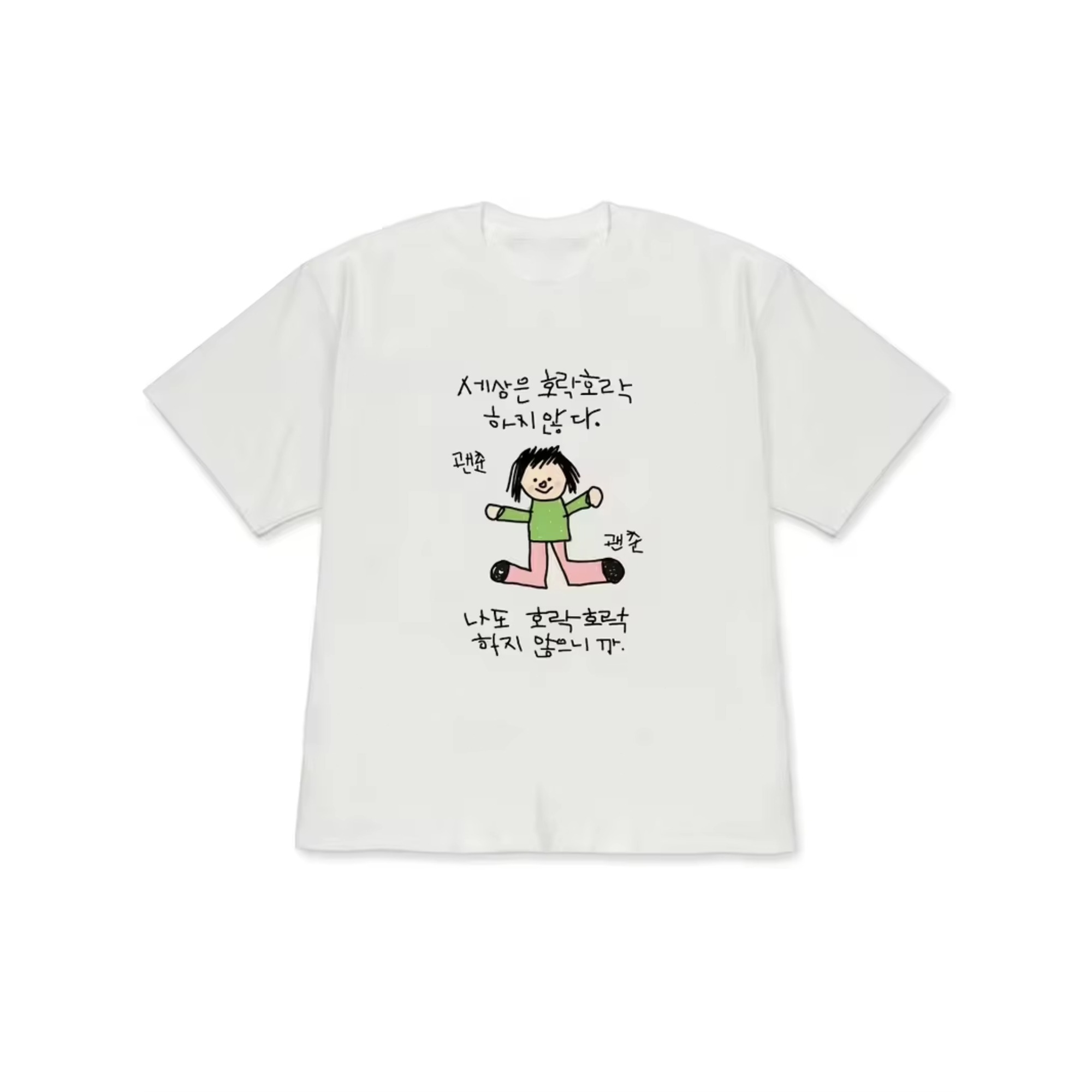Women's T-shirt with A Illustr - Korean Lifestyle & Kids Boutique Photos recension och pris