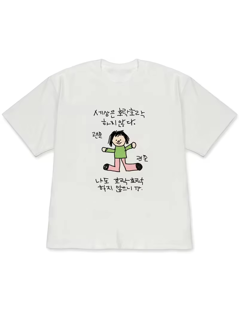 Women's T-shirt with A Illustr - Korean Lifestyle Trends recension och pris